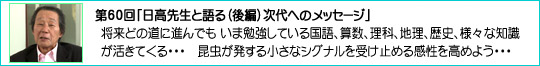 60u搶ƌiҁjւ̃bZ[Wv